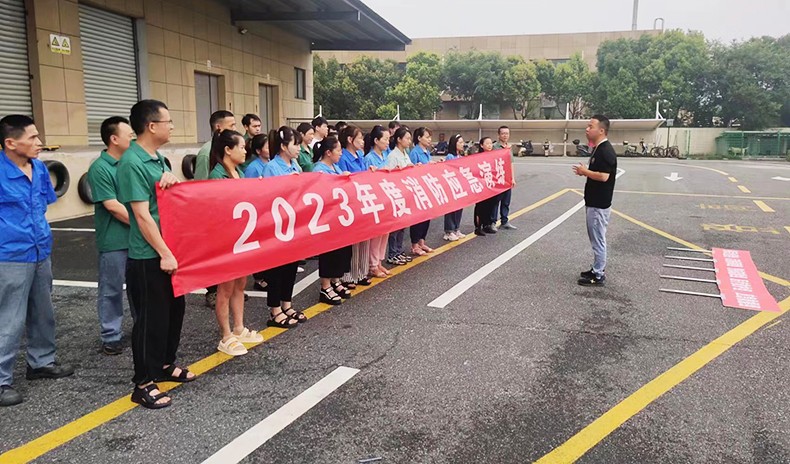 【安全宣傳月】人人講安全、個(gè)個(gè)會(huì)應(yīng)急