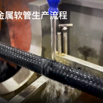 什么是聚烯烴低煙無鹵包塑管？