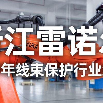 工業(yè)機(jī)器人管線包伸縮結(jié)構(gòu)選型指南：如何平衡性能與成本？