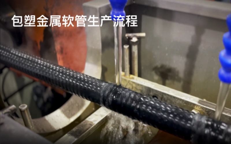 什么是聚烯烴低煙無鹵包塑管？